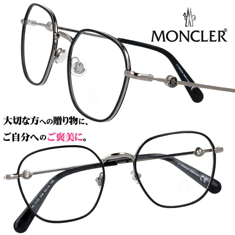 【並行輸入品】メガネ モンクレール MONCLER モンクレール ml5125 008 ガンメタ おしゃれ お洒落 ロゴ ブランド 眼鏡 レディース メンズ 男性用 女性用 クラシカル レトロ 送料無料 めがね イメチェン ケース付き 高級感 おすすめ イタリア