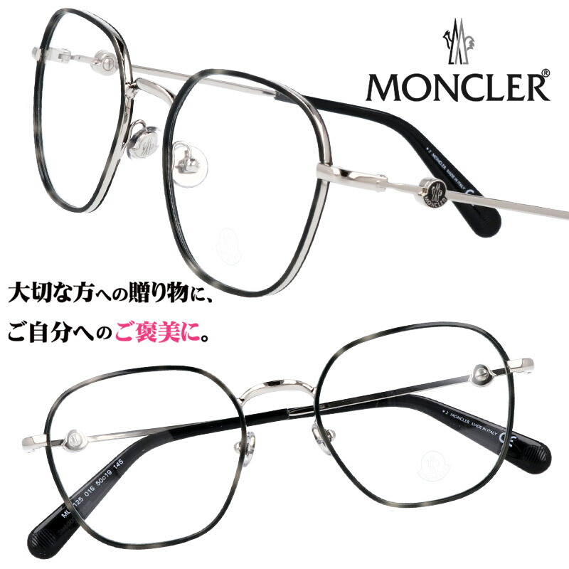 【並行輸入品】メガネ モンクレール MONCLER モンクレール ml5125 016 シルバー 銀 おしゃれ お洒落 ロゴ ブランド 眼鏡 レディース メンズ 男性用 女性用 クラシカル レトロ 送料無料 めがね イメチェン ケース付き 高級感 おすすめ イタリア