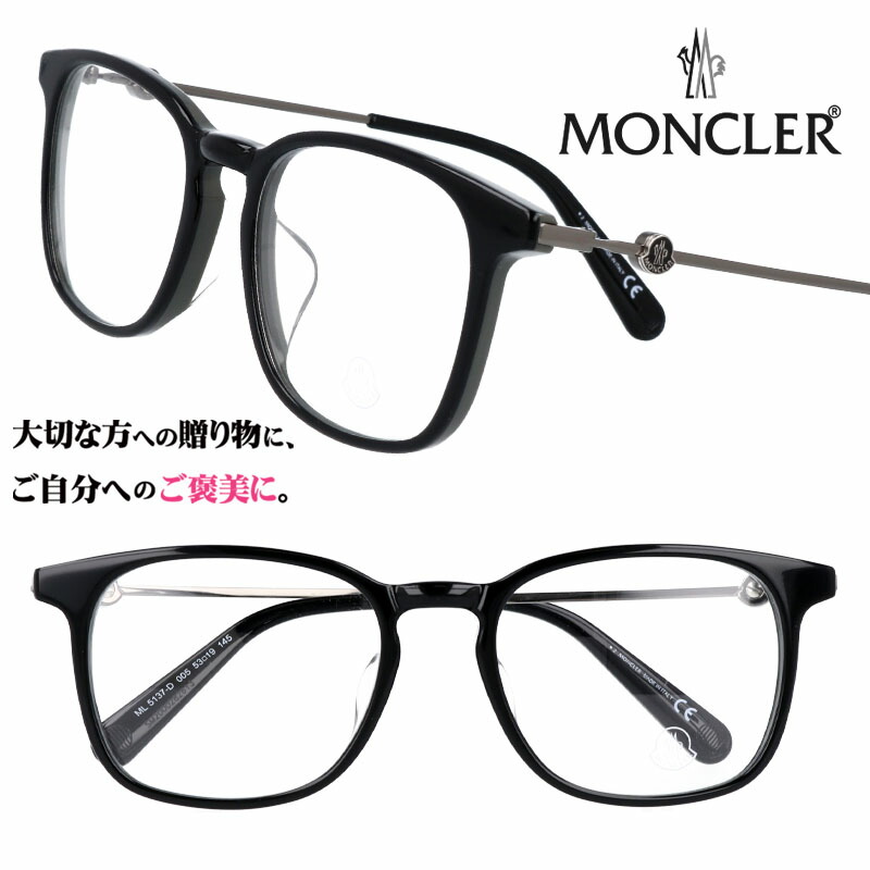 【並行輸入品】メガネ モンクレール MONCLER モンクレール ml5137 d 005 ブラック シルバー 黒 銀 おしゃれ お洒落 ロゴ ブランド 眼鏡 レディース メンズ 男性用 女性用 クラシカル レトロ 送料無料 めがね イメチェン ケース付き 高級感 おすすめ イタリア｜メガネサングラスのDOURAKU