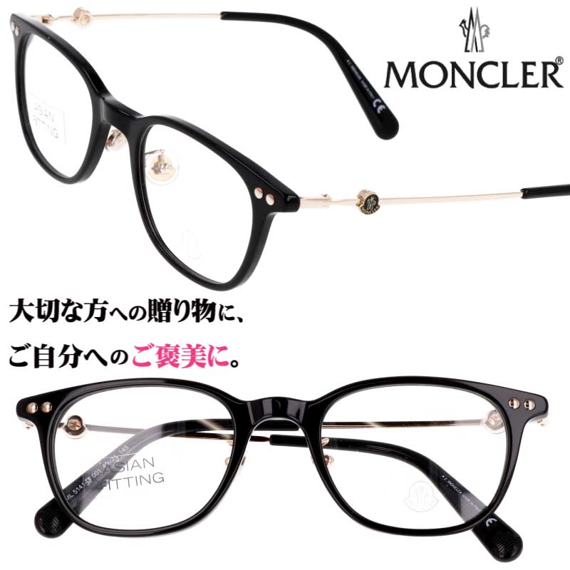 モンクレール メガネ ラウンド ブラック 黒 眼鏡 セルフレーム 軽量 度入り ml5141d-001.jpg