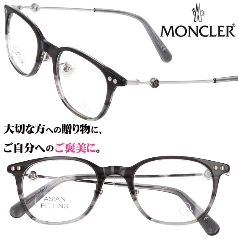 MONCLERメガネ眼鏡サングラスめがねアジアンフィット艶黒イタリア製ブラック モンクレール メガネフレーム 伊達メガネ アジアンフィット