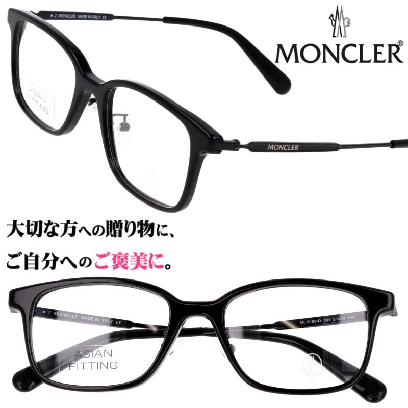 楽天市場】【在庫処分特価】MONCLER メガネフレーム