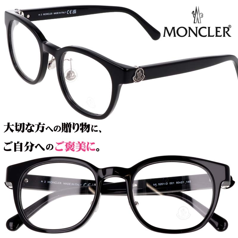 【並行輸入品】メガネ モンクレール MONCLER ml5201 d 001 ブラック 黒 おしゃれ お洒落 ロゴ ブランド 眼鏡 メンズ レディース 男性用 女性用 クラシカル レトロ 送料無料 めがね ケース付き 高級感 おすすめ｜メガネサングラスのDOURAKU 32,947円