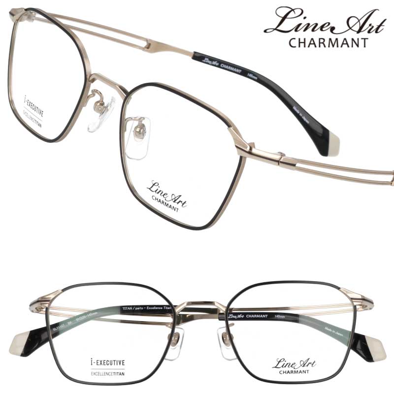 ラインアート シャルマン メガネ LineArt XL11107 BK 50サイズ ブラック メンズ 男性 i-EXECUTIVE Rivolt レディース 女性 用 おすすめ 高級 綺麗 眼鏡 きれい オシャレ お洒落 チタン 日本 鯖江 軽量 軽い lineart charmant
