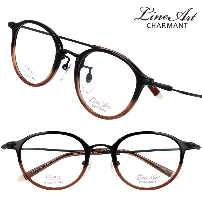 楽天市場】ラインアート シャルマン メガネ LineArt XL11314 BE 48