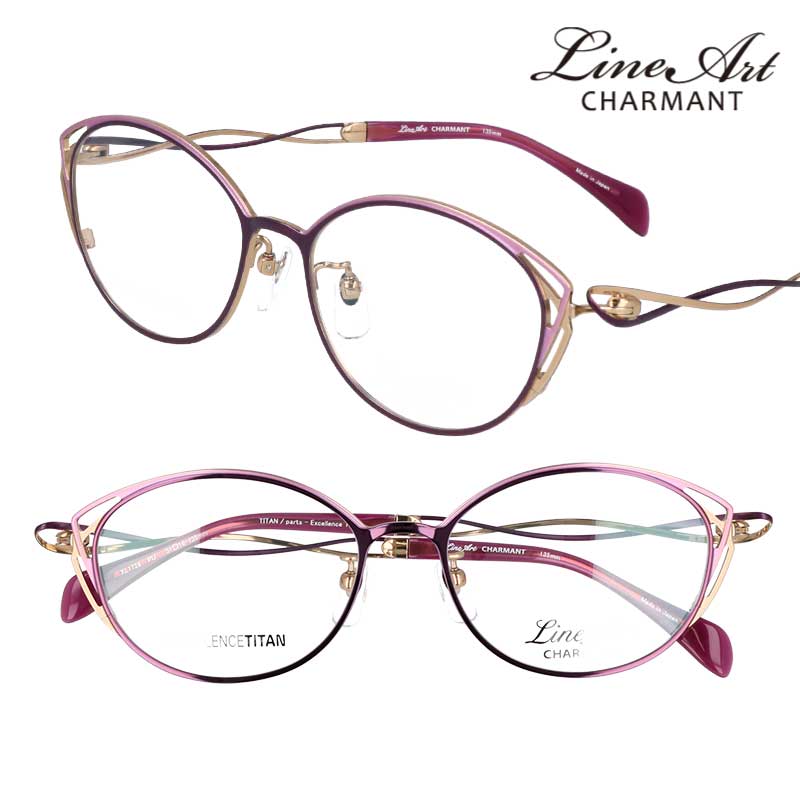 楽天市場】ラインアート シャルマン XL1656-RE Brio ブリオ 日本製