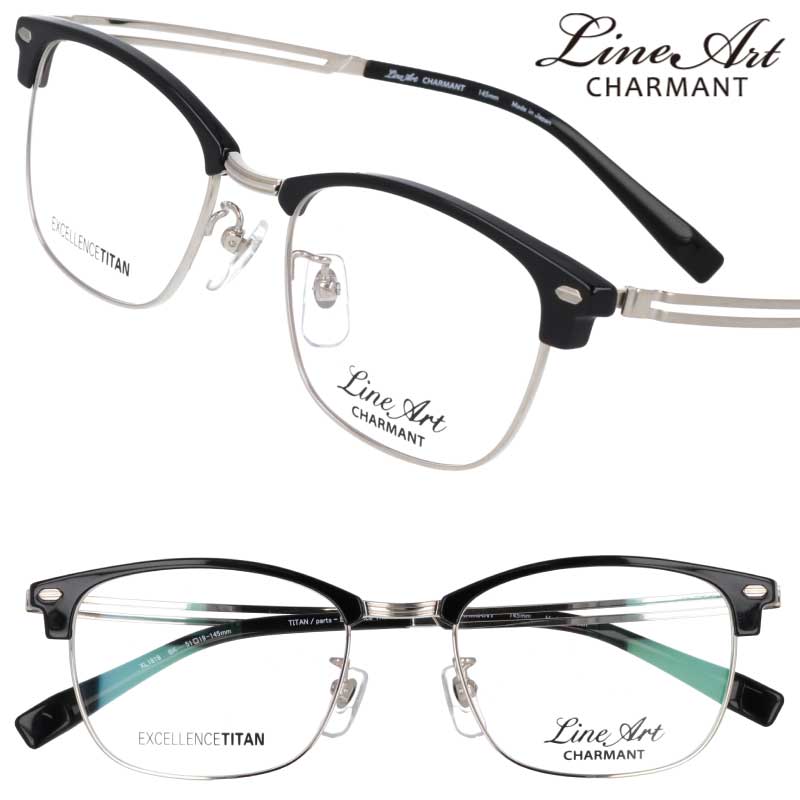 ラインアート シャルマン メガネ LineArt XL1819 BK 51サイズ ブラック シルバー メンズ 男性 i-EXECUTIVE Brio レディース 女性 用 おすすめ 高級 綺麗 眼鏡 きれい オシャレ お洒落 チタン 日本 鯖江 軽量 軽い lineart charmant
