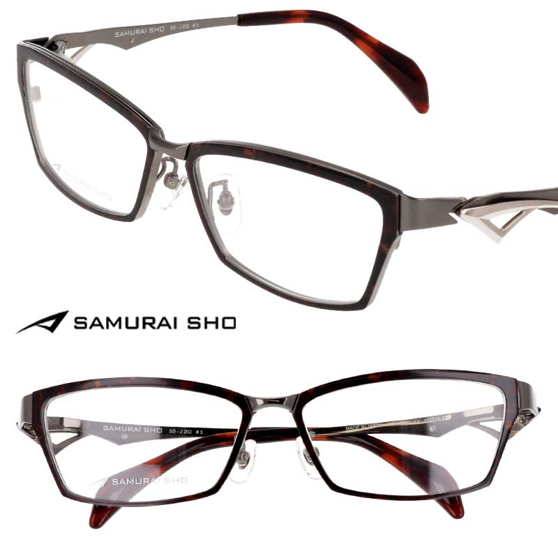 楽天市場】サムライ翔 メガネ フレーム SS-J202 ＃2 マット ブラック