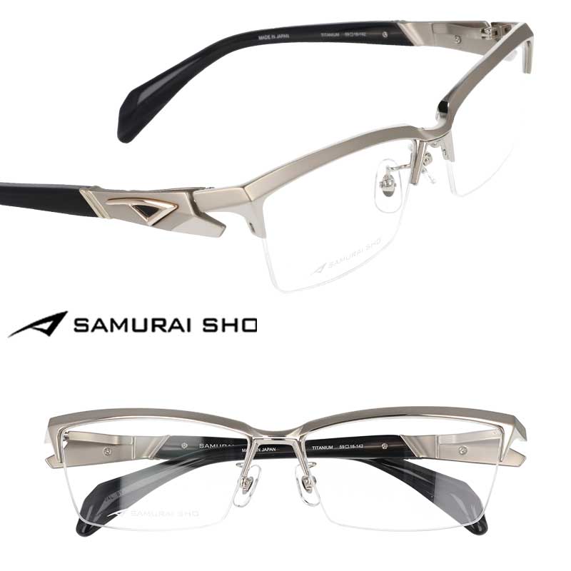 SAMURAI SHO 眼鏡 フレーム SS-J203 サムライ翔 サムライ翔 メガネ SAMURAI SHO 哀川翔 プロデュース 日本製