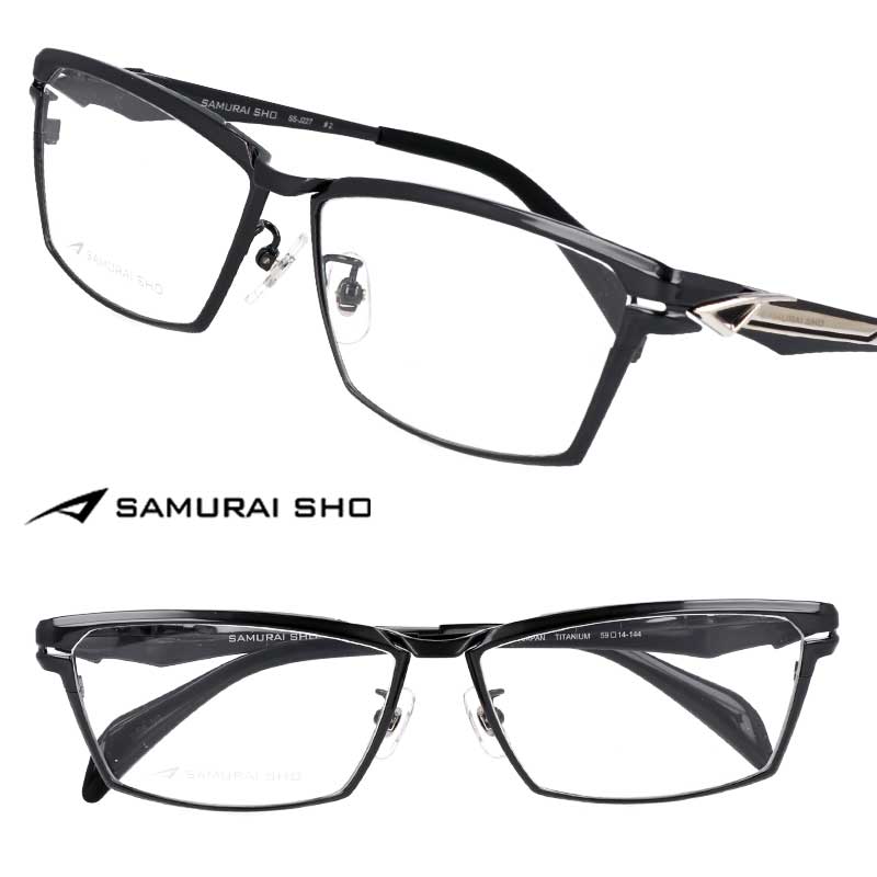楽天市場】サムライ翔 メガネ フレーム 2025 SS-J227 #2 ガンメタル