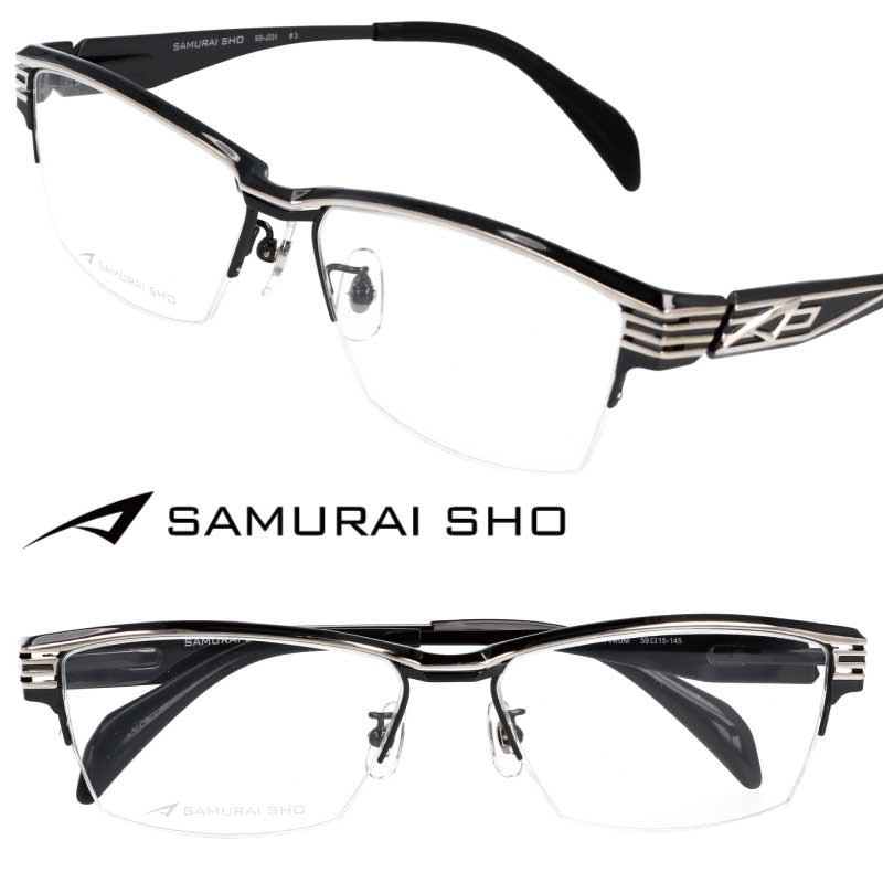 サムライ翔 メガネ フレーム SS-J231 ＃3 シルバー ブラック SAMURAI SHO 哀川翔 プロデュース 日本製 鯖江 眼鏡 めがね メガネフレーム 度付き 可 度なし メンズ 男性 スクエア かっこいい シンプル チタン チタンフレーム メタルフレーム サムライショウ 送料無料