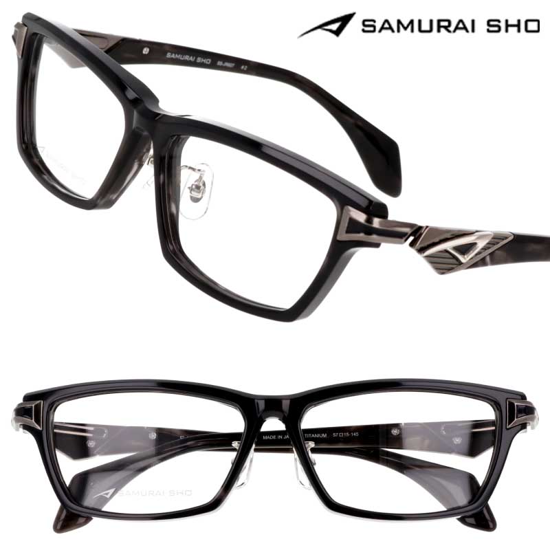 サムライ翔 メガネ フレーム SS-JR607 #2 ブラック 柄 SAMURAI SHO 哀川翔 プロデュース 日本製 鯖江 眼鏡 メガネフレーム 眼鏡フレーム 度付き 可 度なし メンズ 男性 スクエア かっこいい シンプル チタン SAMURAI翔 サムライショウ 軽量 送料無料|メガネサングラスのDOURAKU