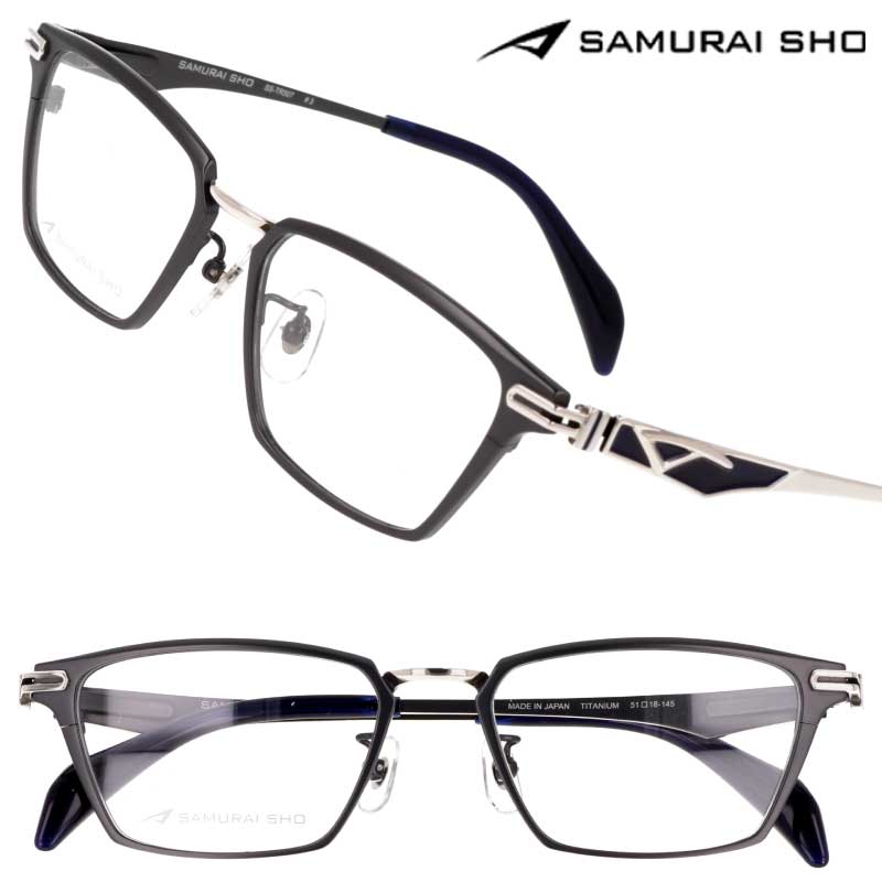 サムライ翔 メガネ フレーム SS-TR507 #3 ダークグレー SAMURAI SHO 哀川翔 プロデュース 日本製 鯖江 眼鏡 メガネフレーム 眼鏡フレーム 度付き 可 度なし メンズ 男性 スクエア かっこいい シンプル チタン チタンフレーム メタルフレーム サムライショウ 軽量 送料無料|メガネサングラスのDOURAKU