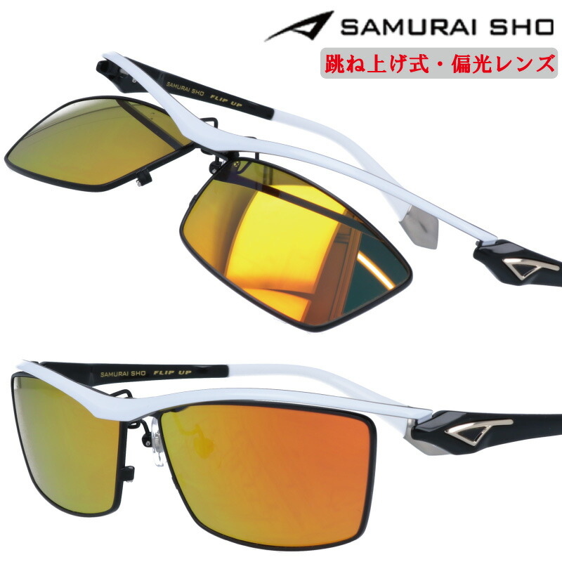 楽天市場】SAMURAI SHO サムライショウ サングラス SS-Y334 col.2 60mm
