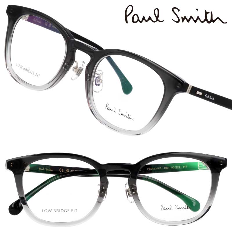 ポールスミス メガネ PaulSmith PS24637LB 033 LEXHAM クリアグレー グラデーション メンズ レディース 男性 女性 度付き 可 度なし 正規品 眼鏡 眼鏡フレーム メガネフレーム ギフト プレゼント ロゴ おしゃれ オシャレ 上品 シンプル 日本製 made in Japan 送料無料｜メガネサングラスのDOURAKU
