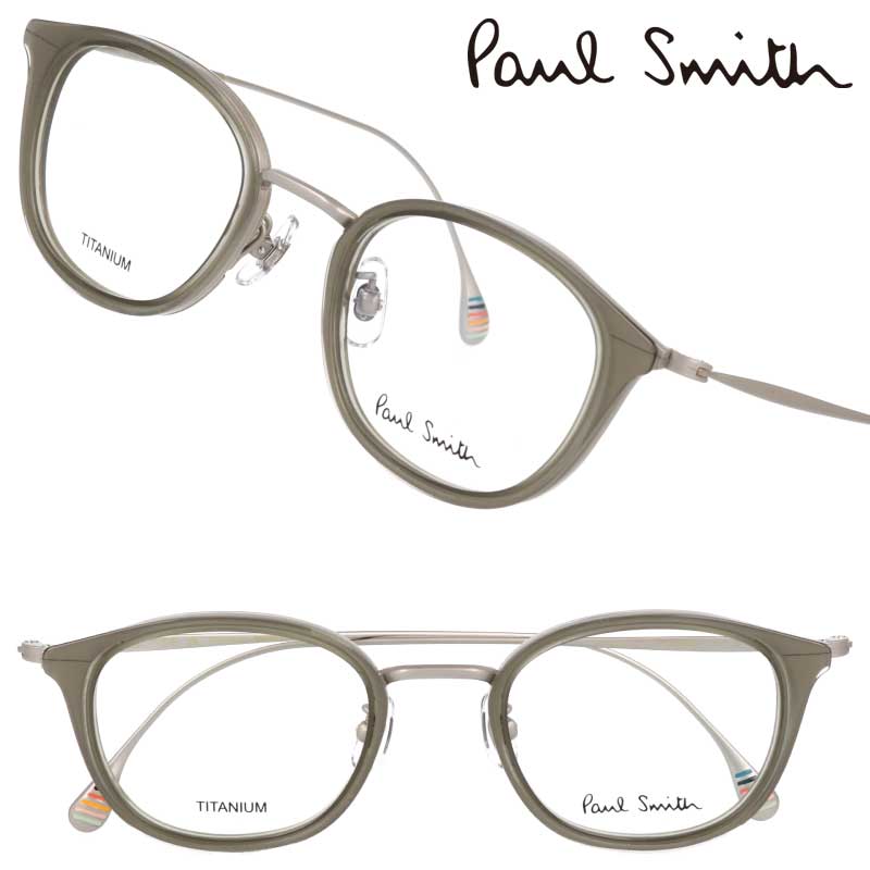 ポールスミス メガネ PaulSmith PS23608LB 310 HALKIN クリアオリーブ シルバー メンズ 男性 度付き 可 度なし 正規品 眼鏡 眼鏡フレーム メガネフレーム ギフト プレゼント ロゴ おしゃれ オシャレ 上品 シンプル クラシカル チタン 日本製 made in Japan 送料無料