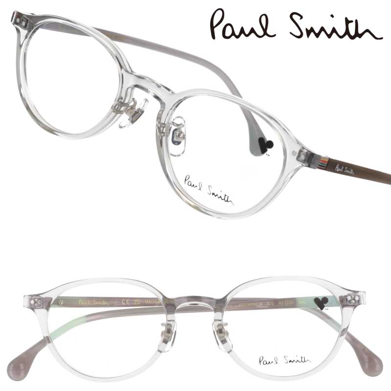 ポールスミス メガネ PaulSmith PS23604LB 020 HANLEY クリアグレー メンズ レディース 男性 女性 度付き 可 度なし 正規品 眼鏡 眼鏡フレーム メガネフレーム ギフト プレゼント ロゴ おしゃれ オシャレ 上品 シンプル 小さめ 日本製 made in Japan 送料無料
