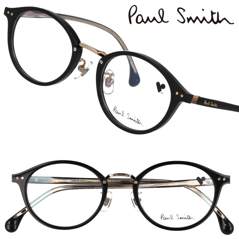 ポールスミス メガネ PaulSmith PS23605LB 001 HAVELOCK ブラック 黒 黒縁 ゴールド メンズ レディース 男性 女性 度付き 可 度なし 正規品 眼鏡 眼鏡フレーム メガネフレーム ギフト プレゼント おしゃれ 上品 シンプル ロゴ 日本製 made in Japan 小さめ 送料無料｜メガネサングラスのDOURAKU