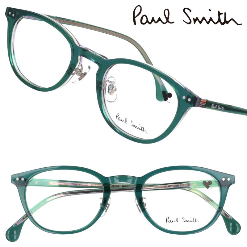 ポールスミス メガネ PaulSmith PS23606LB 300 HYSON クリアブルーグリーン クリアパープル メンズ レディース 男性 女性 度付き 可 度なし 正規品 眼鏡 眼鏡フレーム メガネフレーム ギフト プレゼント おしゃれ 上品 シンプル ロゴ 日本製 made in Japan 小さめ 送料無料｜メガネサングラスのDOURAKU