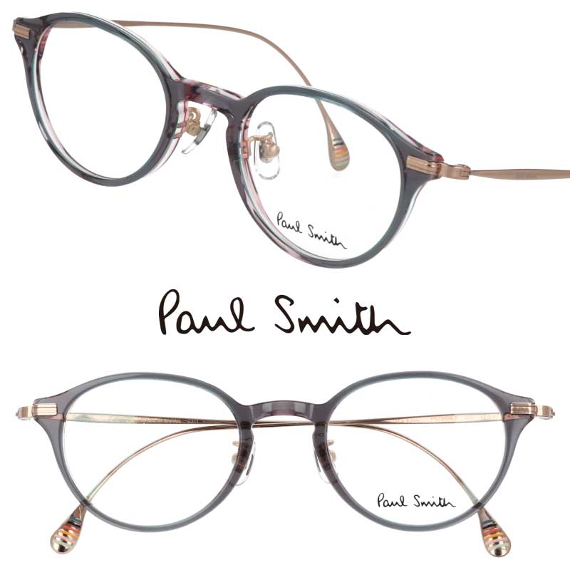 ポールスミス メガネ PaulSmith PS23609LB 200 HEBDON クリアグレー ブルー ピンク メンズ レディース 男性 女性 度付き 可 度なし 正規品 眼鏡 眼鏡フレーム メガネフレーム ギフト プレゼント おしゃれ 上品 シンプル ロゴ 日本製 made in Japan ボストン 小さめ 送料無料