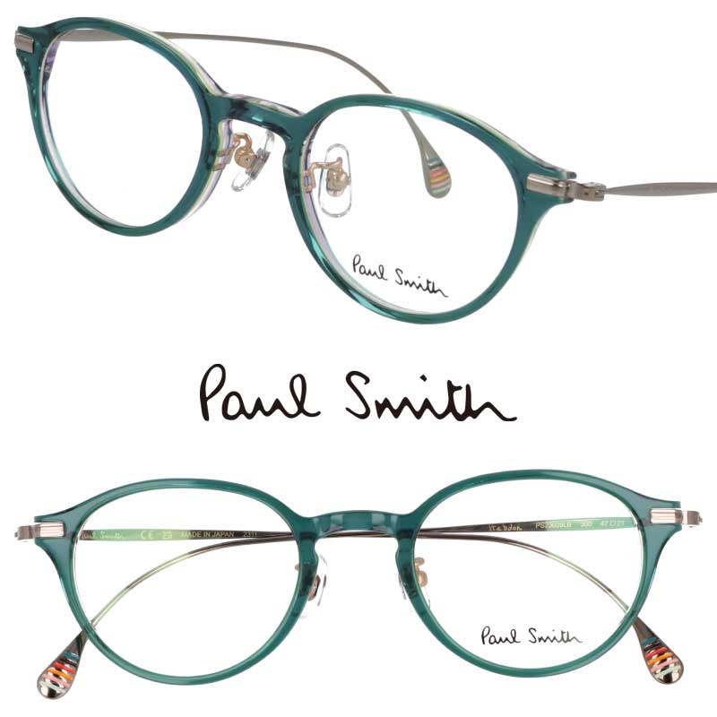 ポールスミス メガネ PaulSmith PS23609LB 300 HEBDON クリアグリーン パープル メンズ レディース 男性 女性 度付き 可 度なし 正規品 眼鏡 眼鏡フレーム メガネフレーム ギフト プレゼント おしゃれ 上品 シンプル ロゴ 日本製 made in Japan ボストン 小さめ 送料無料