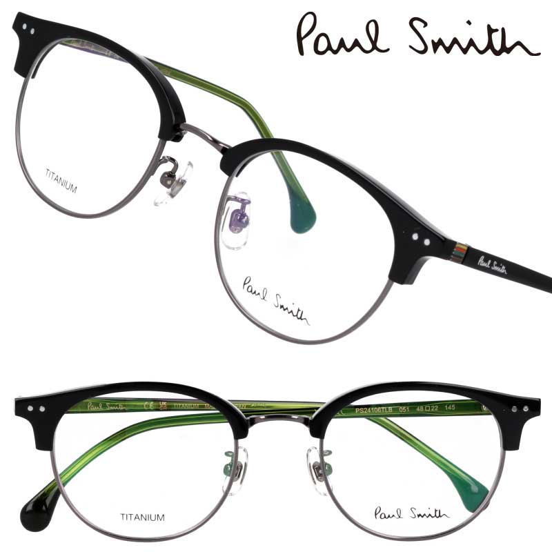 ポールスミス メガネ PaulSmith PS24106TLB 051 KEEVIL ブラック ガンメタル メンズ レディース 男性 女性 度付き 可 度なし 正規品 眼鏡 眼鏡フレーム メガネフレーム ギフト プレゼント ロゴ おしゃれ オシャレ 上品 シンプル チタン 日本製 made in Japan 送料無料