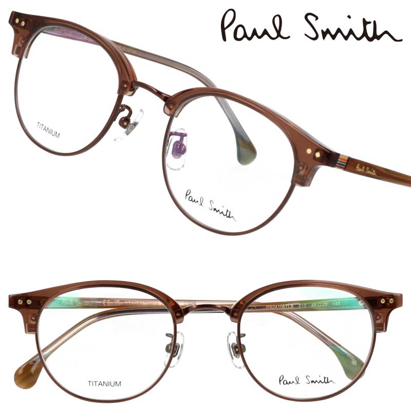 ポールスミス メガネ PaulSmith PS24106TLB 210 KEEVIL ブラウン メンズ レディース 男性 女性 度付き 可 度なし 正規品 眼鏡 眼鏡フレーム メガネフレーム ギフト プレゼント ロゴ おしゃれ オシャレ 上品 シンプル チタン 日本製 made in Japan 送料無料|メガネサングラスのDOURAKU