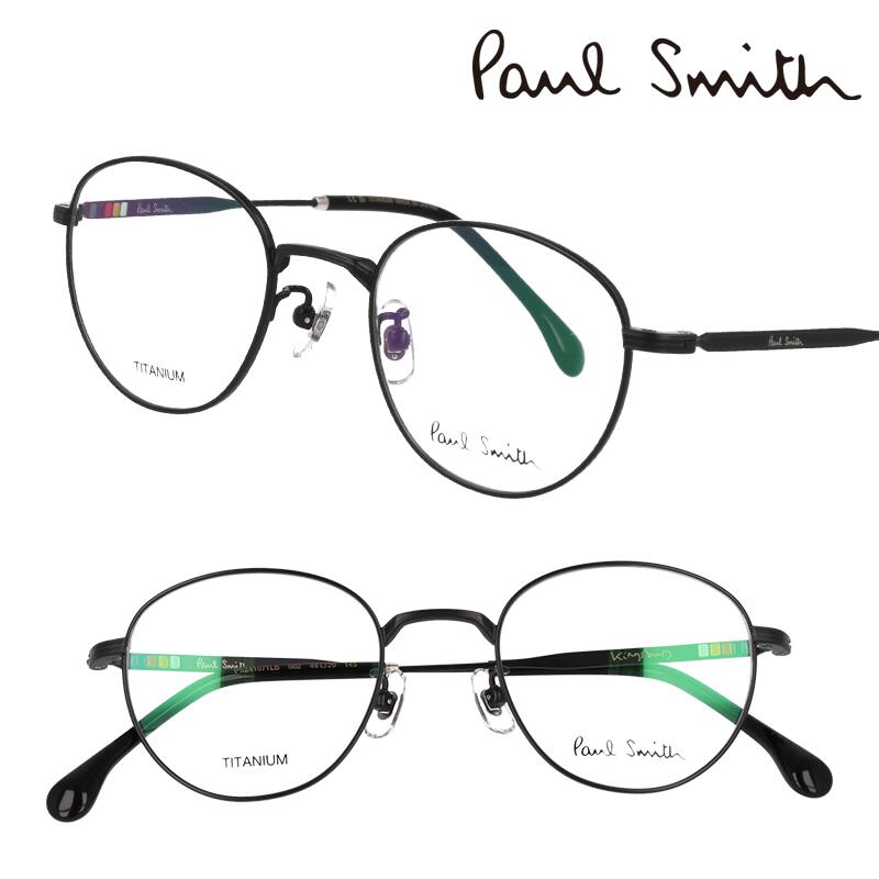 ポールスミス メガネ PaulSmith PS24107TLB 002 KINGSBURY マットブラック 黒 メンズ レディース 男性 女性 度付き 可 度なし 正規品 眼鏡 眼鏡フレーム メガネフレーム プレゼント おしゃれ 上品 シンプル 日本製 made in Japan 小さめ チタン 軽量 送料無料