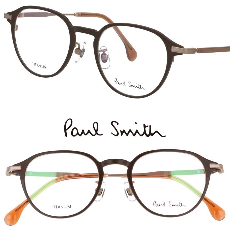 ポールスミス メガネ PaulSmith PS24108TLB 202 KIRKDALE マットダークブラウン ゴールド メンズ レディース 男性 女性 度付き 可 度なし 正規品 眼鏡 眼鏡フレーム メガネフレーム プレゼント おしゃれ 上品 シンプル 日本製 made in Japan 小さめ チタン 軽量 送料無料