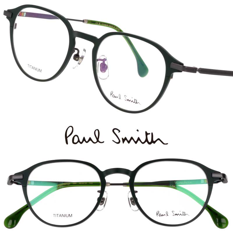 ポールスミス メガネ PaulSmith PS24108TLB 309 KIRKDALE マットダークグリーン ガンメタル メンズ レディース 男性 女性 度付き 可 度なし 正規品 眼鏡 眼鏡フレーム メガネフレーム プレゼント おしゃれ 上品 シンプル 日本製 made in Japan 小さめ チタン 軽量 送料無料