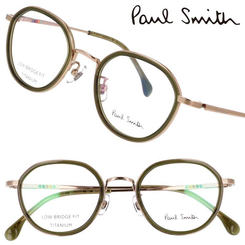 ポールスミス メガネ PaulSmith PS24121TLB 723 LEMSFORD クリアカーキ ゴールド メンズ レディース 男性 女性 度付き 可 度なし 正規品 眼鏡 眼鏡フレーム メガネフレーム ギフト プレゼント おしゃれ オシャレ 上品 シンプル チタン 日本製 made in Japan 送料無料｜メガネサングラスのDOURAKU