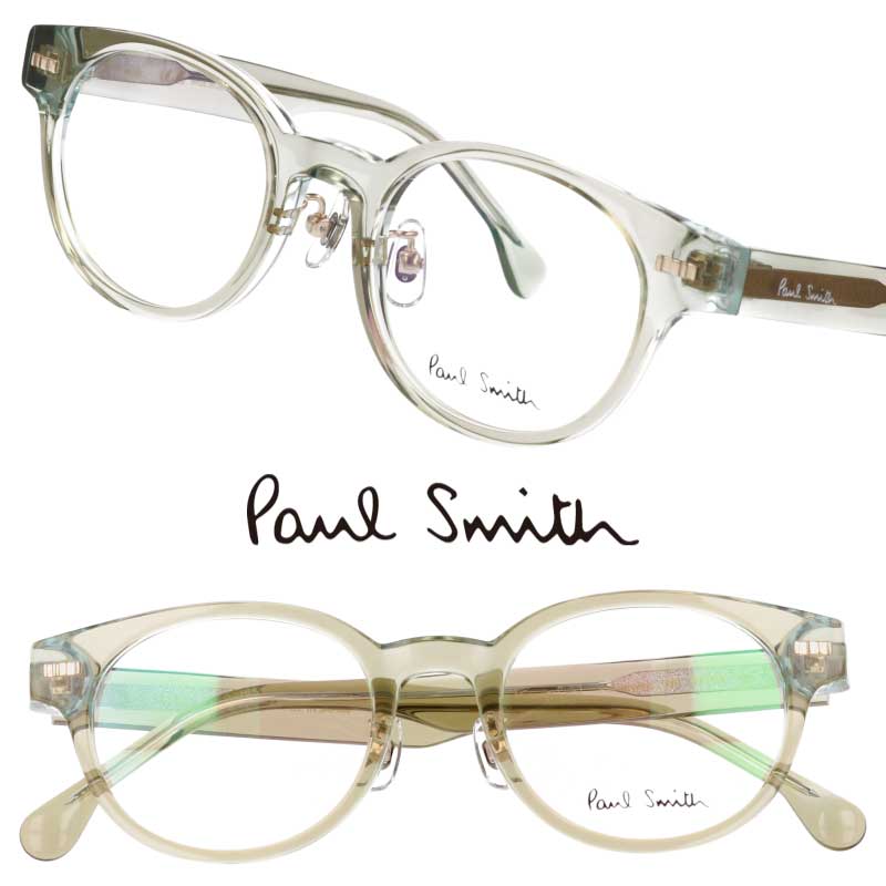 ポールスミス メガネ PaulSmith PS24618LB 278 KEMPSFORD クリアライトカーキ メンズ レディース 男性 女性 度付き 可 度なし 正規品 眼鏡 眼鏡フレーム メガネフレーム ギフト プレゼント おしゃれ 上品 シンプル ロゴ 日本製 made in Japan 小さめ ウェリントン 送料無料｜メガネサングラスのDOURAKU