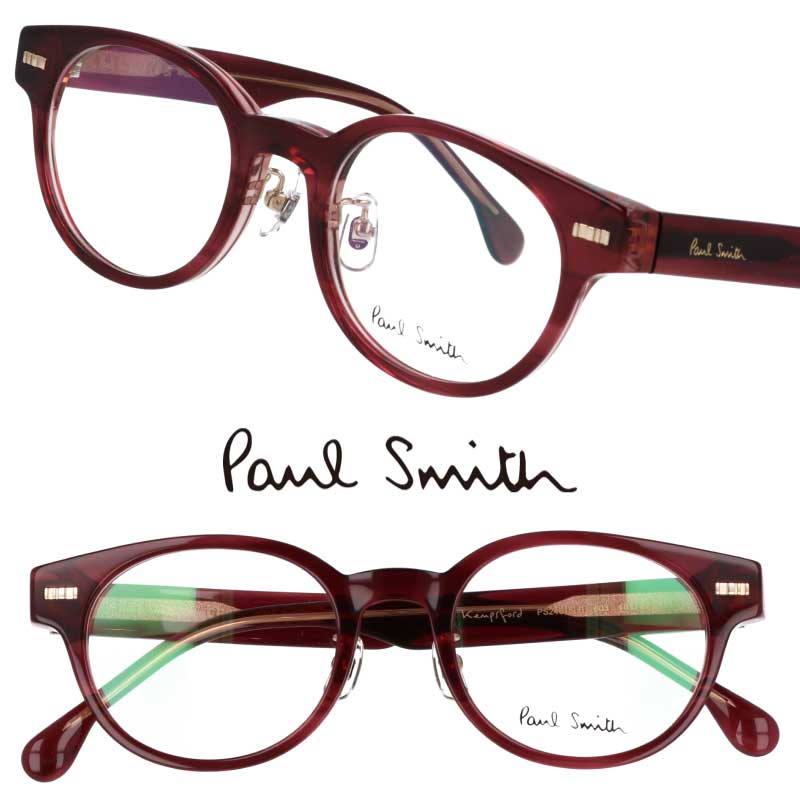 ポールスミス メガネ PaulSmith PS24618LB 603 KEMPSFORD クリアワインレッド ピンク ストライプ メンズ レディース 男性 女性 度付き 可 度なし 正規品 眼鏡 眼鏡フレーム メガネフレーム プレゼント おしゃれ 上品 シンプル ロゴ 日本製 made in Japan 小さめ 送料無料