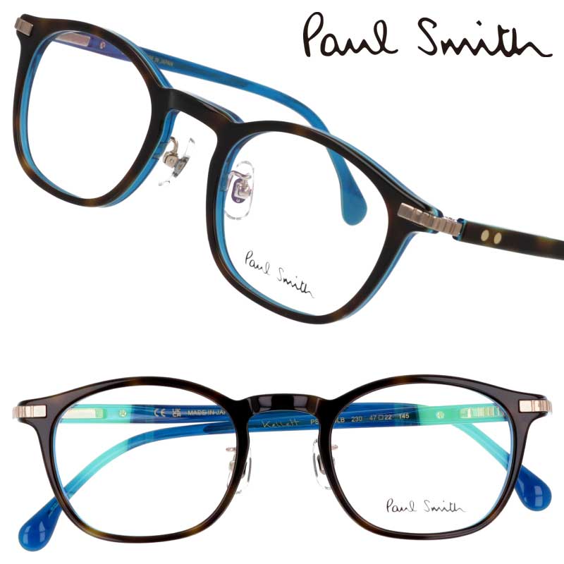 ポールスミス メガネ PaulSmith PS24629LB 230 KELLETT ブラウン べっ甲柄 ブルー メンズ レディース 男性 女性 度付き 可 度なし 正規品 眼鏡 眼鏡フレーム メガネフレーム ギフト プレゼント ロゴ おしゃれ オシャレ 上品 シンプル 小さめ 日本製 made in Japan 送料無料