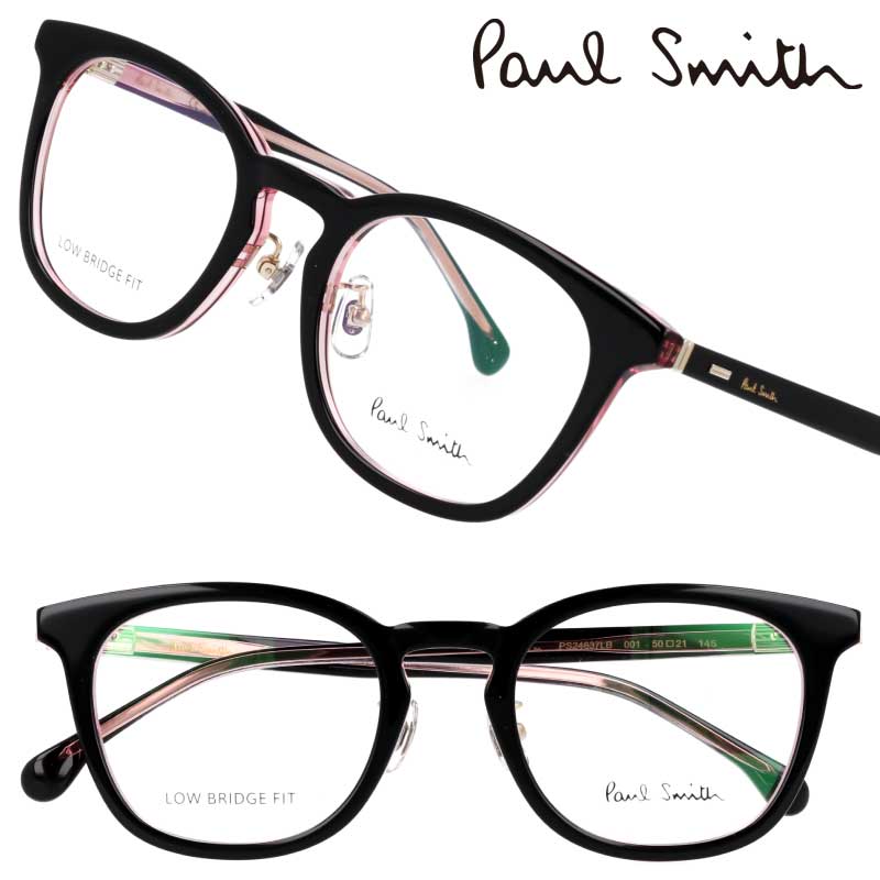 ポールスミス メガネ PaulSmith PS24637LB 001 LEXHAM ブラック クリアピンク メンズ レディース 男性 女性 度付き 可 度なし 正規品 眼鏡 眼鏡フレーム メガネフレーム ギフト プレゼント ロゴ おしゃれ オシャレ 上品 シンプル こだわり 日本製 made in Japan 送料無料