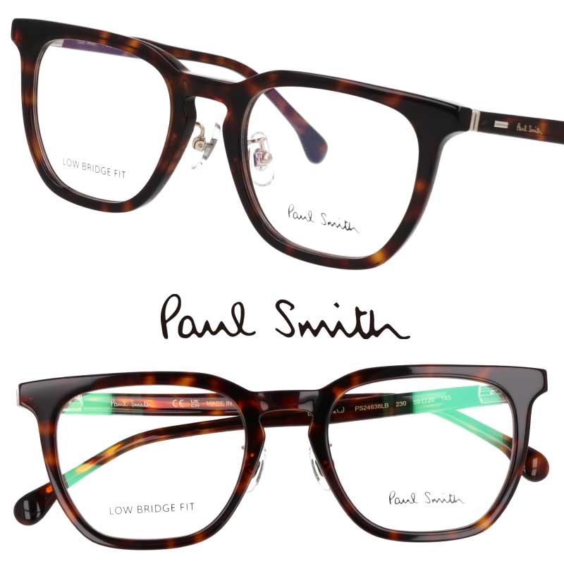 ポールスミス メガネ PaulSmith PS24638LB 230 LINDFIELD ダークブラウン べっ甲柄 メンズ レディース 男性 女性 度付き 可 度なし 正規品 眼鏡 眼鏡フレーム メガネフレーム ギフト プレゼント おしゃれ 上品 シンプル ロゴ 日本製 made in Japan スクエア 送料無料｜メガネサングラスのDOURAKU