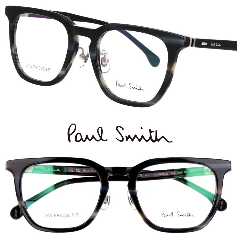 ポールスミス メガネ PaulSmith PS24638LB 424 LINDFIELD ダークブルー ストライプ メンズ レディース 男性 女性 度付き 可 度なし 正規品 眼鏡 眼鏡フレーム メガネフレーム ギフト プレゼント おしゃれ 上品 シンプル ロゴ 日本製 made in Japan スクエア 送料無料