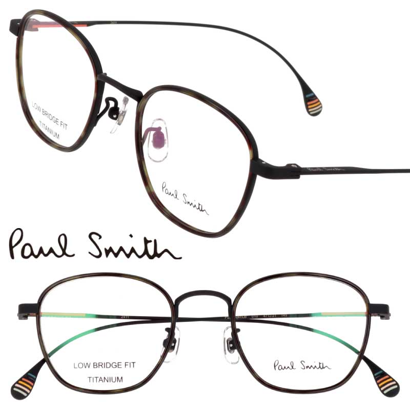 ポールスミス メガネ PaulSmith PS25104TLB 010 NEWDENE マットブラック べっ甲柄 メンズ レディース 男性用 女性用 度付き 可 度なし 日本製 正規品 眼鏡 眼鏡フレーム メガネフレーム プレゼント おしゃれ シンプル クラシカル チタニウム 軽量 paulsmith 送料無料|メガネサングラスのDOURAKU
