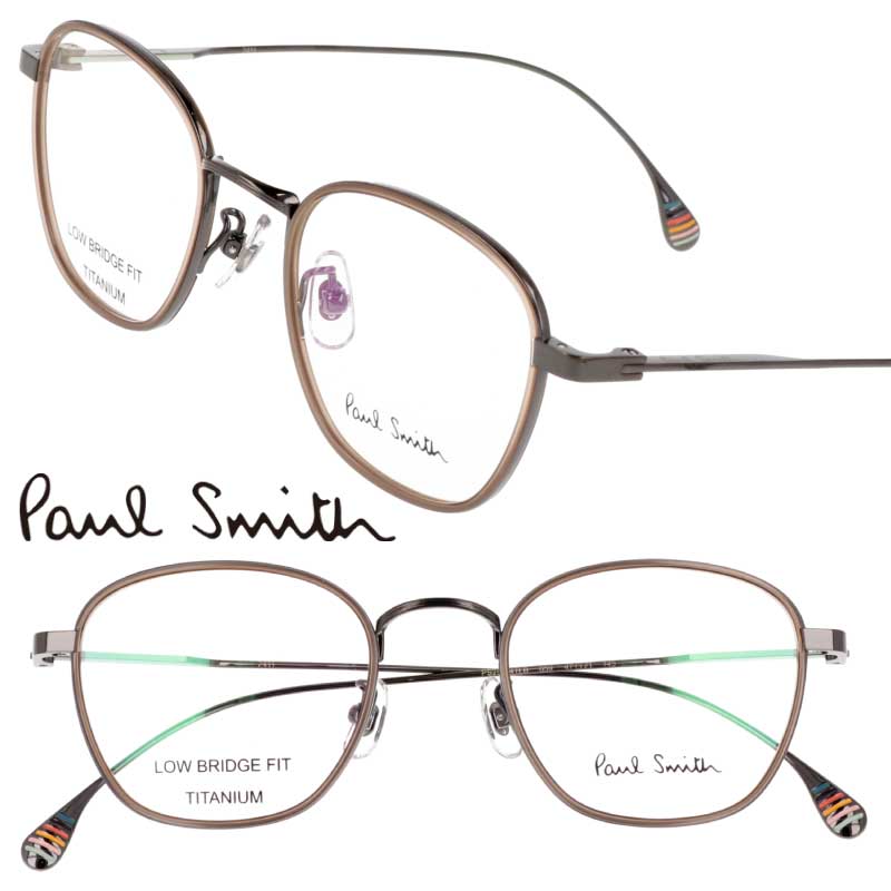 ポールスミス メガネ PaulSmith PS25104TLB 059 NEWDENE ダークグレー ベージュ メンズ レディース 男性用 女性用 度付き 可 度なし 日本製 正規品 眼鏡 眼鏡フレーム メガネフレーム プレゼント おしゃれ シンプル トラッド クラシカル チタニウム 軽量 paulsmith 送料無料