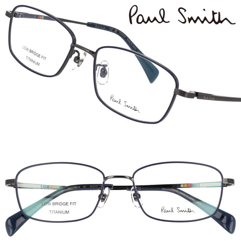 ポールスミス メガネ PaulSmith PS25108TLB 021 MERVYN マットネイビー ガンメタル メンズ 男性 度付き 可 度なし 正規品 眼鏡 眼鏡フレーム メガネフレーム プレゼント おしゃれ シンプル ビジネス 日本製 made in Japan チタン 軽量 スクエア paul smith 送料無料|メガネサングラスのDOURAKU
