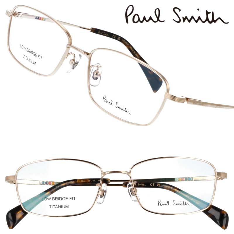 ポールスミス メガネ PaulSmith PS25108TLB 704 MERVYN ゴールド メンズ 男性 度付き 可 度なし 正規品 眼鏡 眼鏡フレーム メガネフレーム プレゼント おしゃれ シンプル ビジネス 日本製 made in Japan チタン 軽量 スクエア paul smith 送料無料|メガネサングラスのDOURAKU