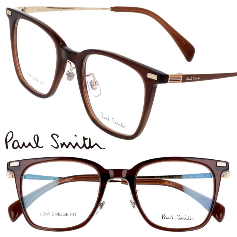 ポールスミス メガネ PaulSmith PS25611LB 205 NEWTOWN クリアダークブラウン メンズ レディース 男性用 女性用 度付き 可 度なし 正規品 眼鏡 眼鏡フレーム メガネフレーム プレゼント ギフト おしゃれ シンプル トラッド クラシカル スクエア paulsmith 送料無料|メガネサングラスのDOURAKU
