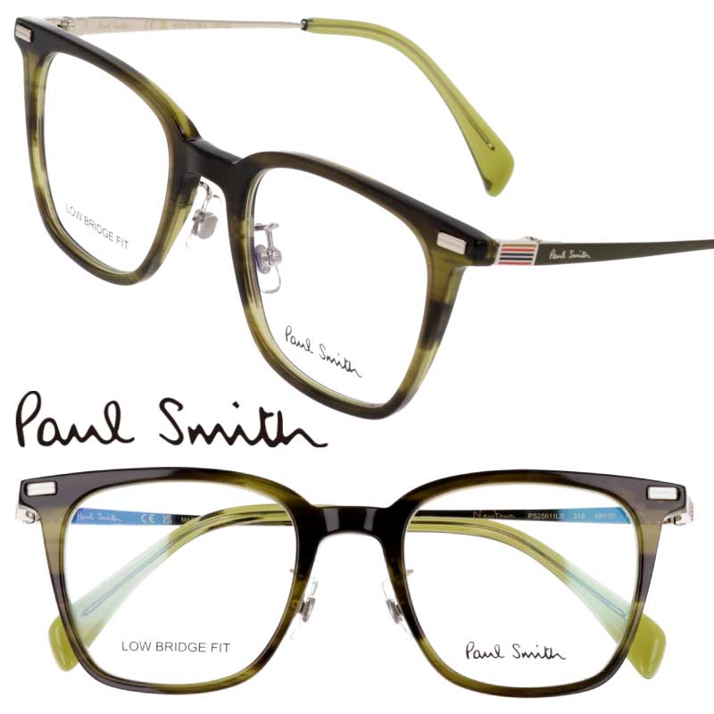 ポールスミス メガネ PaulSmith PS25611LB 318 NEWTOWN クリアグリーン ストライプ メンズ レディース 男性用 女性用 度付き 可 度なし 正規品 眼鏡 眼鏡フレーム メガネフレーム プレゼント ギフト おしゃれ シンプル トラッド クラシカル スクエア paulsmith 送料無料｜メガネサングラスのDOURAKU