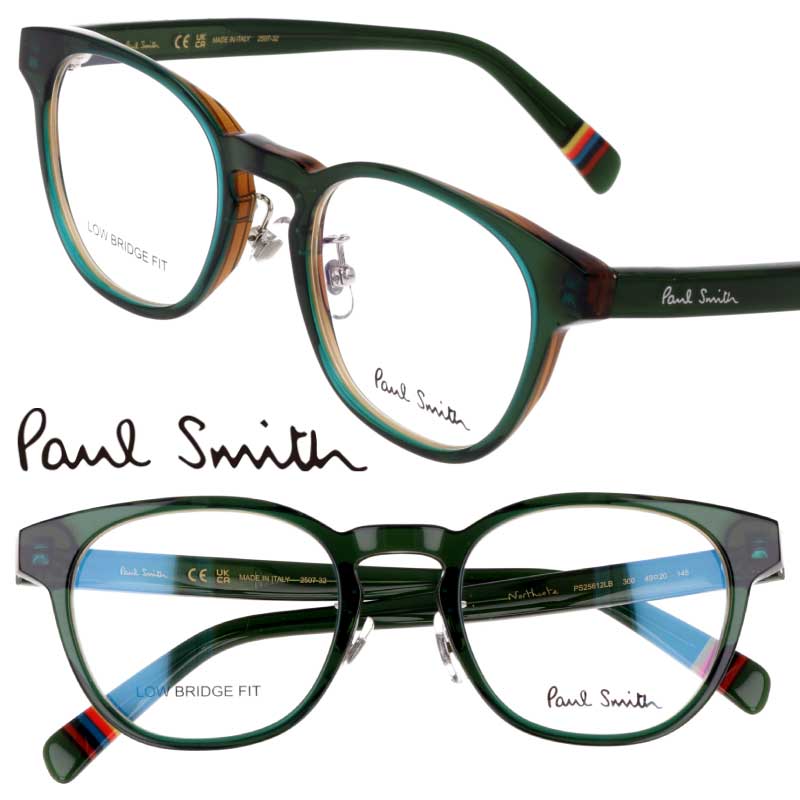 ポールスミス メガネ PaulSmith PS25612LB 300 NORTHCOTE グリーン ブラウン メンズ レディース 男性用 女性用 度付き 可 度なし 正規品 眼鏡 眼鏡フレーム メガネフレーム プレゼント ギフト おしゃれ シンプル トラッド クラシカル スクエア paulsmith 送料無料 29,700円