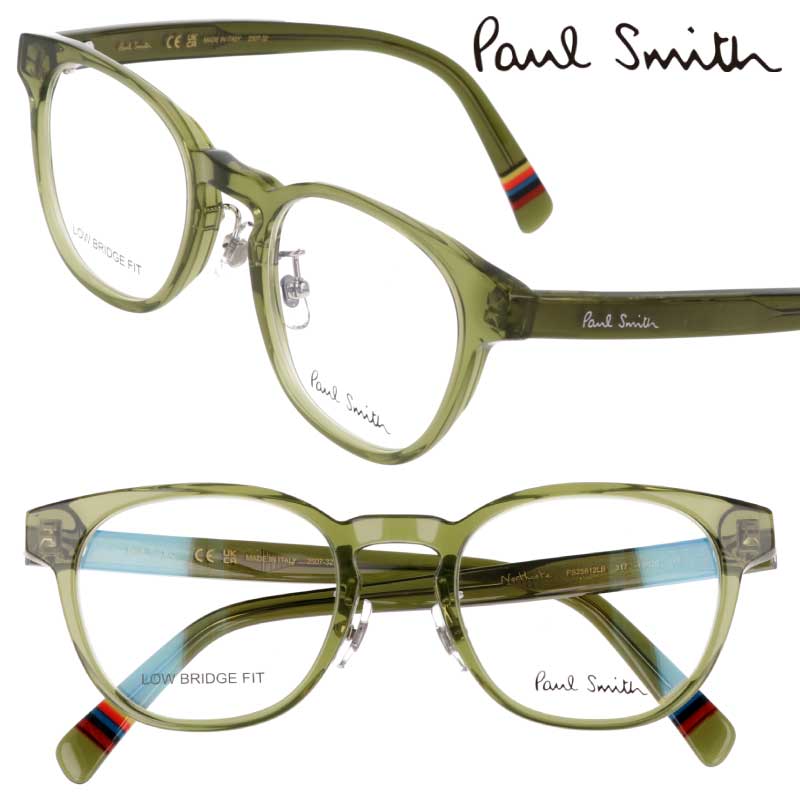 ポールスミス メガネ PaulSmith PS25612LB 317 NORTHCOTE クリアグリーン カーキ メンズ レディース 男性用 女性用 度付き 可 度なし 正規品 眼鏡 眼鏡フレーム メガネフレーム プレゼント ギフト おしゃれ シンプル トラッド クラシカル スクエア 送料無料｜メガネサングラスのDOURAKU