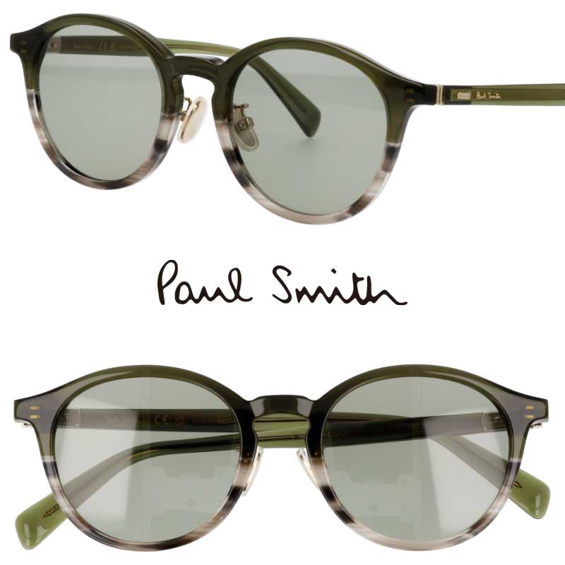 サングラス UVカット ポールスミス PS25614SLB 318 Malvern オリーブ ストライプ ベージュ paulsmith メンズ レディース 男性用 女性用 ブランド おしゃれ シンプル 紫外線カット 紫外線対策 日焼け対策 プレゼント ギフト 正規品 度付き 可 度なし おでかけ 送料無料