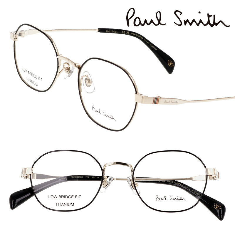ポールスミス メガネ PaulSmith PS26106TLB 720 PADBURY ブラック ゴールド メンズ レディース 男性用 女性用 度付き 可 度なし 日本製 正規品 眼鏡 眼鏡フレーム メガネフレーム プレゼント おしゃれ シンプル クラシカル チタニウム 軽量 paulsmith 送料無料｜メガネサングラスのDOURAKU
