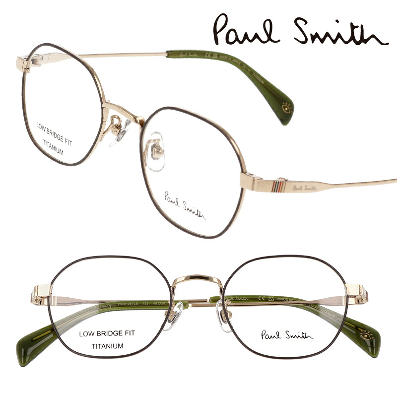 ポールスミス メガネ PaulSmith PS26106TLB 723 PADBURY カーキ ゴールド メンズ レディース 男性用 女性用 度付き 可 度なし 日本製 正規品 眼鏡 眼鏡フレーム メガネフレーム プレゼント おしゃれ シンプル クラシカル チタニウム 軽量 paulsmith 送料無料｜メガネサングラスのDOURAKU