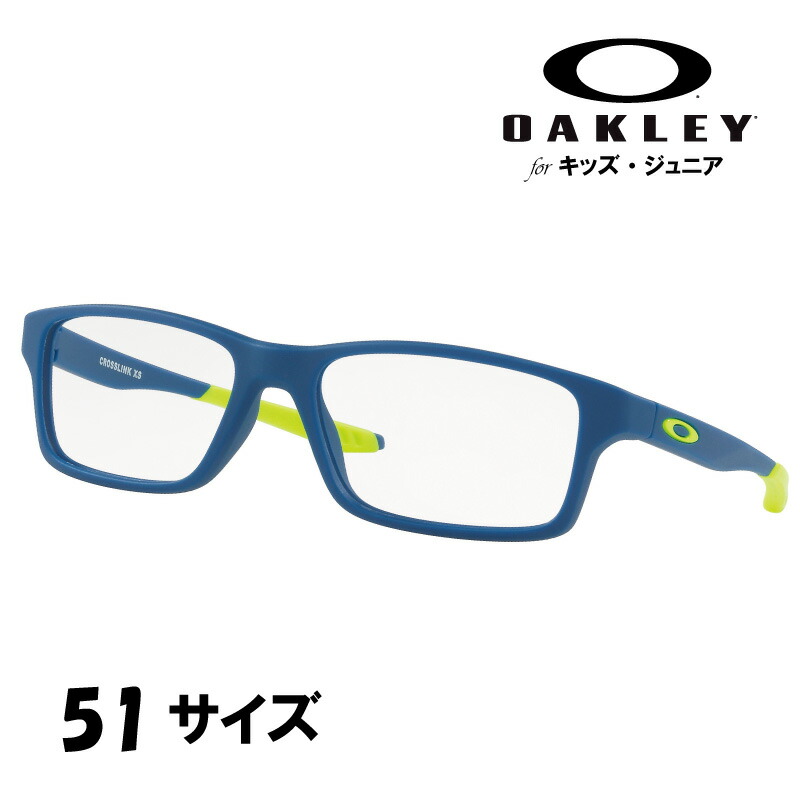 メガネ オークリー OAKLEY ox 8002 04 51 CROSSLINK XS ネイビー 紺 眼鏡 フレーム ジュニア 子供用 キッズ オシャレ 丈夫 小学生 中学生 おすすめ 大人っぽい 大人気 男子 男の子 小さめ かっこいい ベストセラー 成長期 メンズ レディース 送料無料