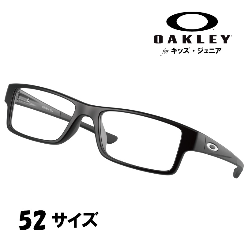 楽天市場】メガネ オークリー OAKLEY ox 8009 05 50 RX FROGSKINS XS